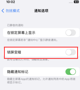 苹松潘果维修分享iPhone主屏幕壁纸显得模糊怎么办