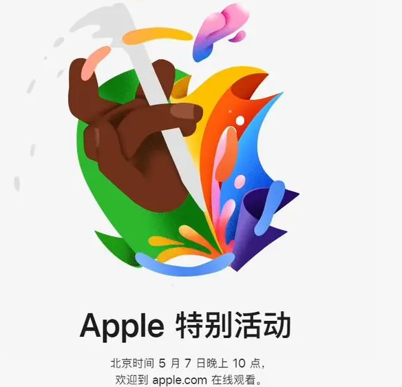 松潘松潘ipad维修服务点分享新款iPad Pro和iPad Air要来了