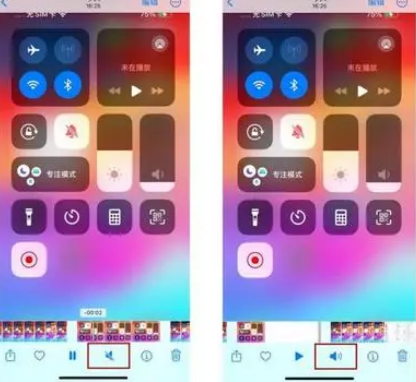 松潘苹果15维修网点分享iPhone15录屏没有声音怎么办 
