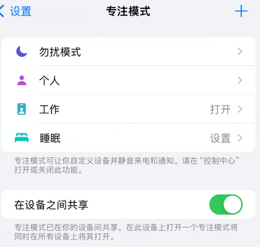 松潘iPhone维修服务分享可在指定位置自动切换锁屏墙纸 