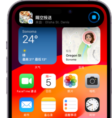 松潘apple维修服务分享两台iPhone靠近即可共享照片和视频 