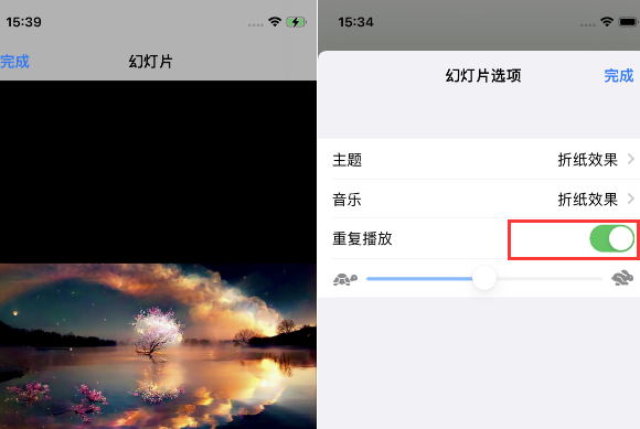 松潘苹果14维修店分享iPhone14相册视频如何循环播放