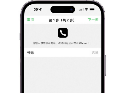 松潘apple维修店分享如何通过iCloud网页查找iPhone位置