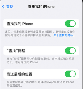 松潘apple维修店分享如何通过iCloud网页查找iPhone位置 