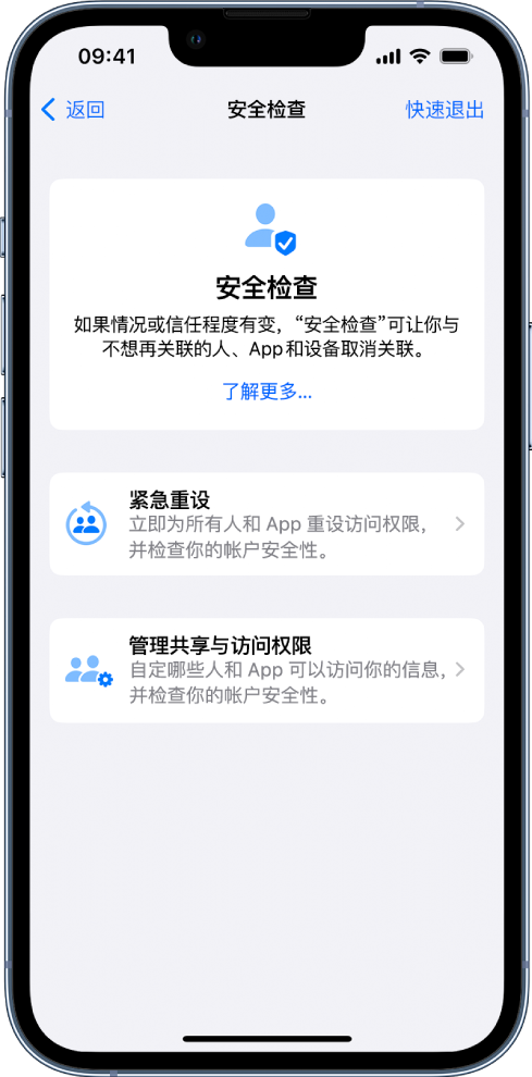 松潘苹果手机维修分享iPhone小技巧:使用