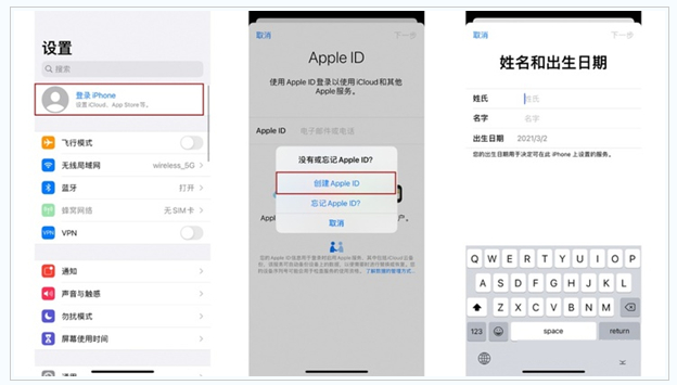 松潘苹果维修网点分享:Apple ID有什么用?新手如何注册iPhone14 ID? 