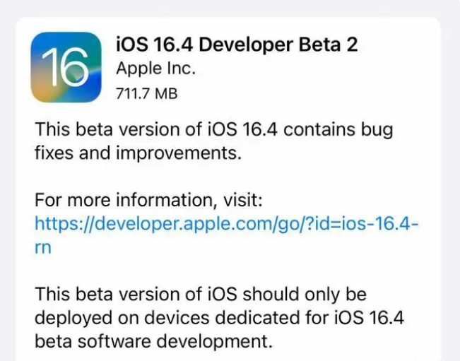 松潘苹果手机维修分享：iOS16.4 Beta2升级建议 