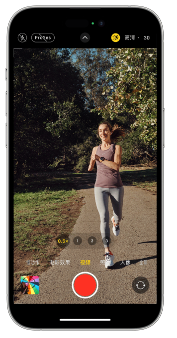 松潘苹果14维修店分享iPhone 14 机型使用“运动模式”拍摄更稳定的视频 