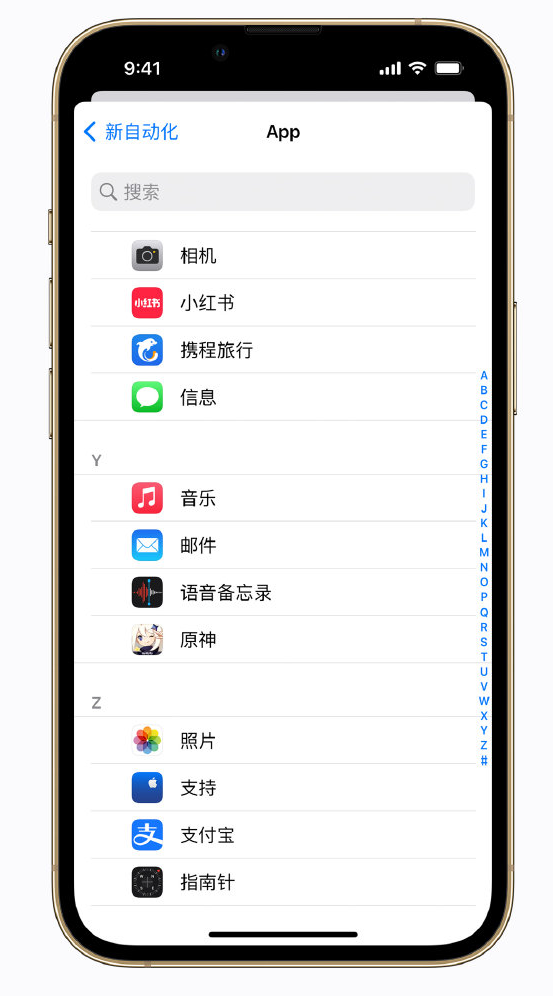 松潘苹果手机维修分享iPhone 实用小技巧 