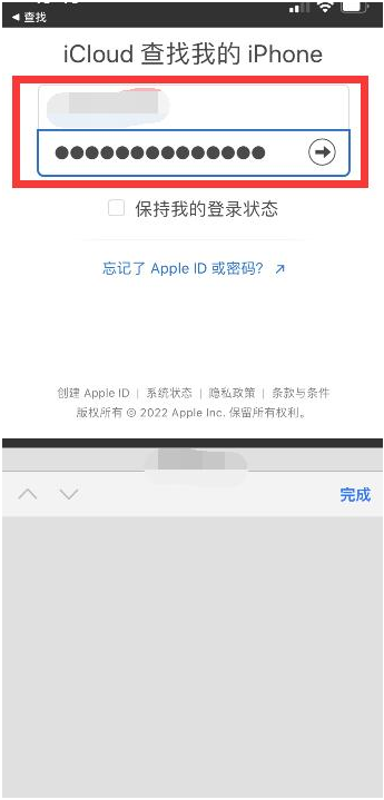 松潘苹果13维修分享丢失的iPhone13关机后可以查看定位吗 