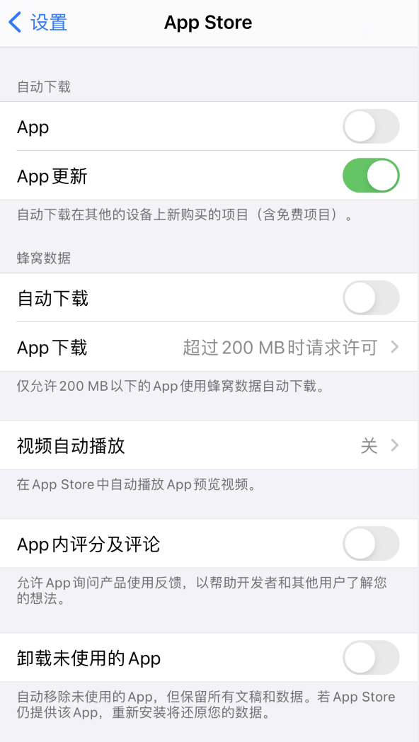松潘苹果手机维修分享iPhone 12 已安装的 App 为什么会又显示正在安装 