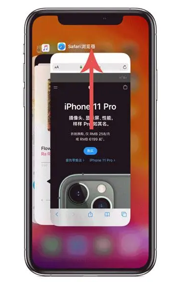 松潘苹果手机维修分享iPhone 12关闭运行程序方法教程 